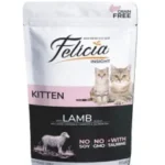 مغلفات FELICIA بلحم الغنم الخالي من الحبوب 85 غم (كتن)