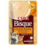 مغلفات انابا بسكيو بالدجاج 40غم