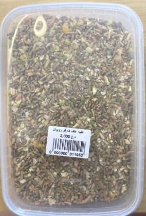 علف كارفو روبيان