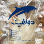 عظم الحبار للطيور